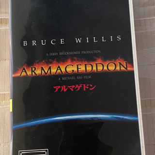 アルマゲドン　VHS ビデオ