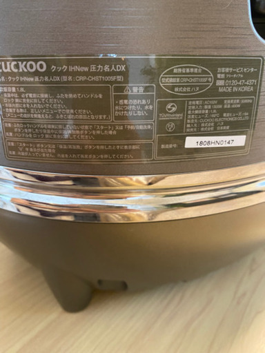 酵素玄米がワンタッチで作れる炊飯器