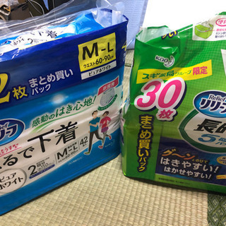 開封済みの紙オムツ2袋(お取引中)