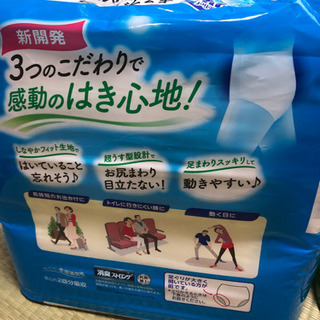 開封済みの紙オムツ2袋(お取引中)の画像