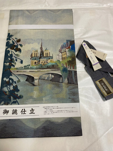 着物　帯　未使用