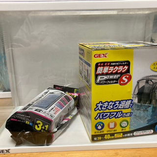GEX35cm水槽【最終値下げ】