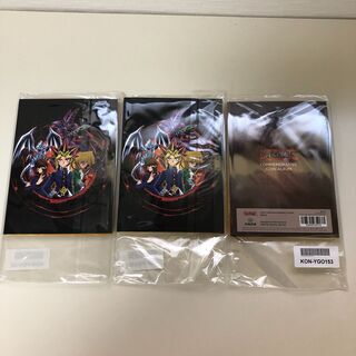 遊戯王　海馬　遊戯　城之内　限定コイン三種セット　ファイル付き ...