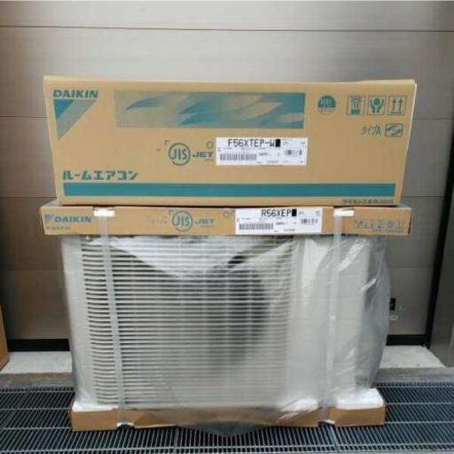 ☆新品・未開封☆ 2020年モデル DAIKIN ダイキン ルームエアコン室外機セット 18畳程度 F56XTEP-W R56XEP