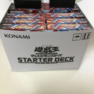 遊戯王 アジア版　中国語簡体字　スターターデッキ2020　1カートン（24個入）の画像