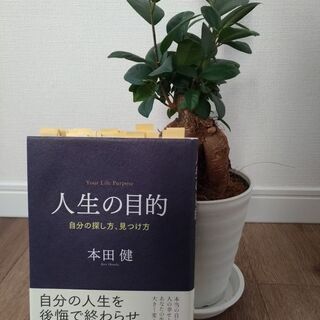 毎日1%の成長を！アウトプット読書会の画像