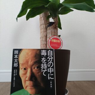 毎日1%の成長を！アウトプット読書会の画像