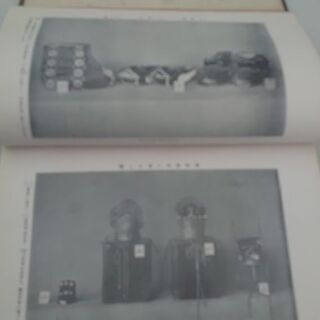 古本　今上陛下御即位式写真帖の画像