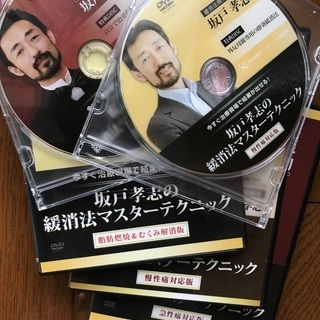 整体のDVDシリーズ　③