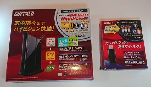 【Wi-Fi】無線LAN親機・子機セット　実働　箱付き