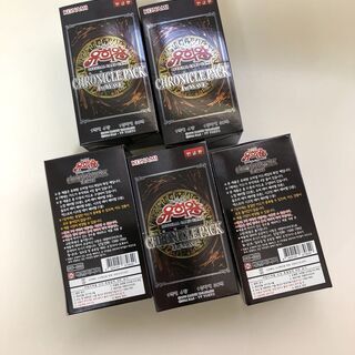 遊戯王韓国版　クロニクルパック　1st WAVE　【5BOX】