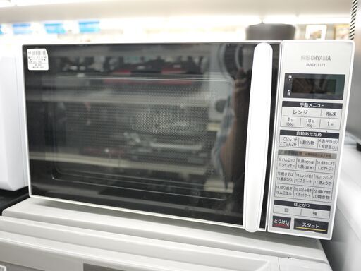 IRIS OHYAMA　2019年製電子レンジのご紹介！安心の6ヶ月保証つき【トレジャーファクトリー入間店家電紹介】