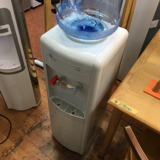 ウォーターサーバー（3Gのタンク付き）