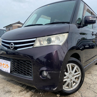 【支払い総額16.8万円】車検令和5年7月 ルークス ハイウェイ...