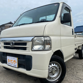【支払い総額20.8万円】車検令和5年7月 アクティトラック タ...