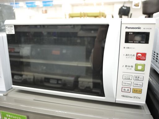 Panasonic　2016年製　電子レンジのご紹介！安心の6ヶ月保証つき【トレジャーファクトリー入間店家電紹介21-06】