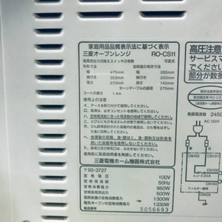 ET1754A⭐️MITSUBISHIオーブンレンジ⭐️の画像