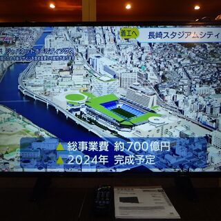 売約済み★ネット最安値☆美品中古TV☆Panasonic☆201...