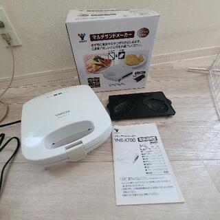 マルチサンドメーカー中古