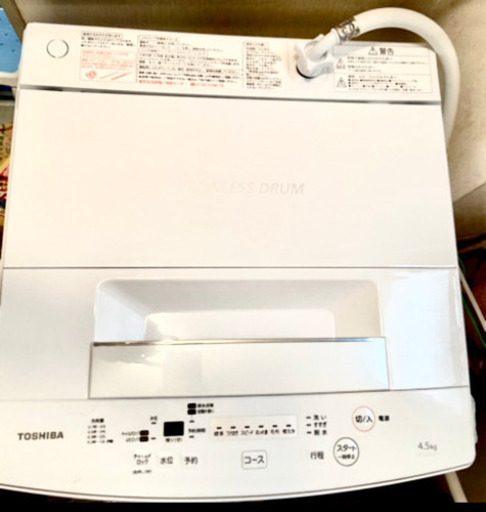東芝 全自動洗濯機　2019年式（4.5kg）
