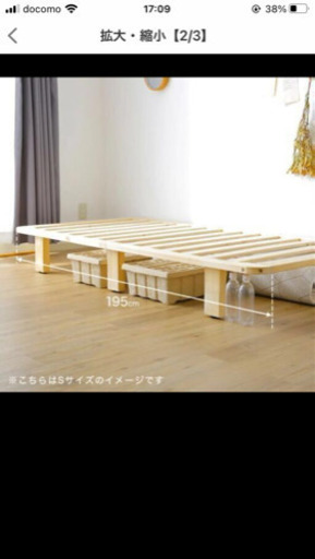 LOWYAのすのこベッド 未使用