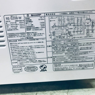 ET1759A⭐️SHARP電子レンジ⭐️