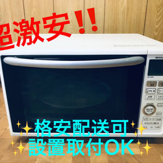 ET1759A⭐️SHARP電子レンジ⭐️