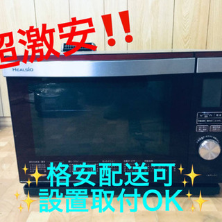 ET1760A⭐️SHARPウォーターオーブン⭐️