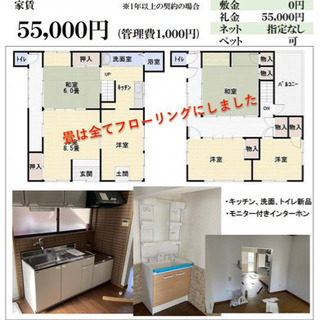 募集終了