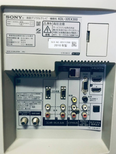 ET1767A⭐️SONY液晶デジタルテレビ⭐️