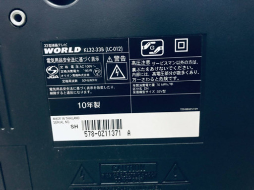 ET1769A⭐️32V型液晶テレビ⭐️