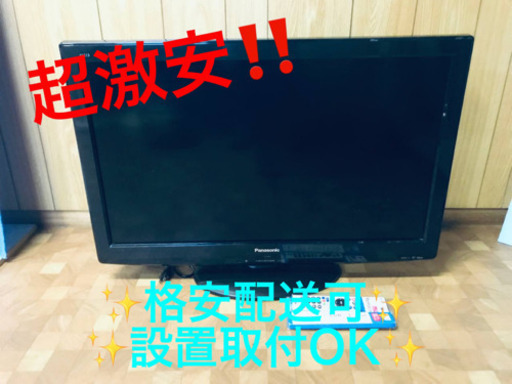 ET1770A⭐️Panasonicテレビ⭐️