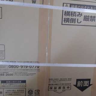 新品　アイリスオーヤマ2ドアコンパクト冷蔵庫ホワイト　AF118の画像