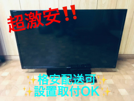 ET1771A⭐️SHARP  液晶カラーテレビ ⭐️