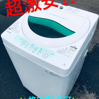 ET1775A⭐TOSHIBA電気洗濯機⭐️