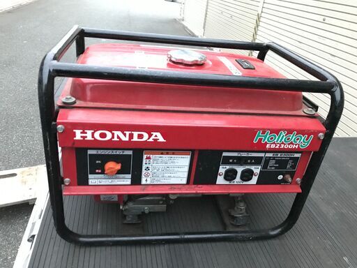 ホンダ 発電機 Holiday EB2300H 100V 2.3A 60Hz