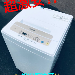 ET1779A⭐️ アイリスオーヤマ全自動洗濯機⭐️2019年製