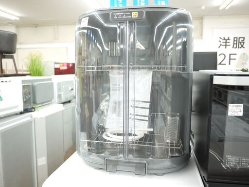 象印の食器乾燥機のご紹介！安心の6ヶ月保証つき【トレジャーファクトリー入間店家電紹介21-06】