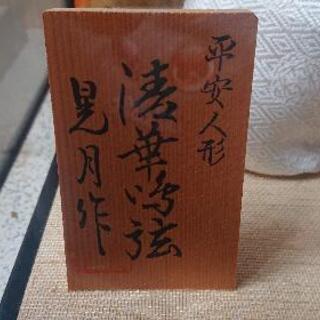 五月人形の画像