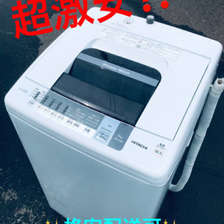 ET1780A⭐️日立電気洗濯機⭐️