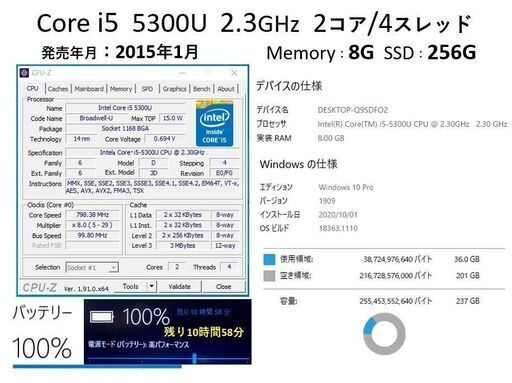 Let’s note CF-LX4 i5 2.3G SSD:256G RAM:8G Office 2016 1600x900 #3
