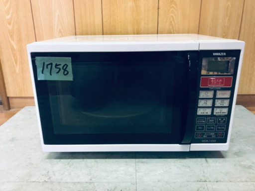 1758番 山善✨オーブンレンジ✨MOR-1550‼️