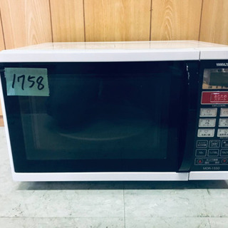 1758番 山善✨オーブンレンジ✨MOR-1550‼️
