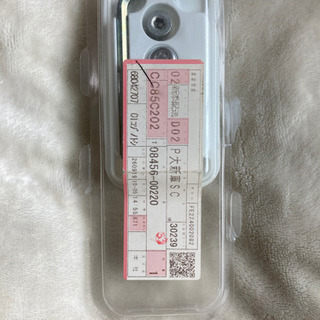 ナンバープレートの盗難防止ボルトの画像
