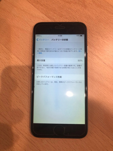 【値下げ】iPhone6 64GB docomo
