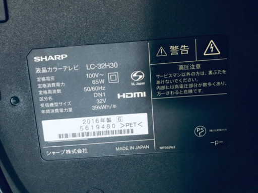 1771番 SHARP✨液晶カラーテレビ✨LC-32H30‼️