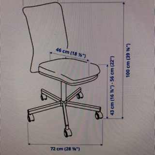 【お譲りします】IKEA トーベルゲットの画像