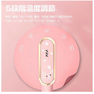 【新品未使用】ストレートヒートブラシ 電熱ヘアブラシ ストレート...