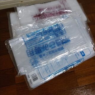 お値下げしました。　野田市　ゴミ袋　可燃と不燃