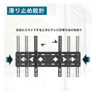 【新品未使用】テレビ壁掛け金具 大型 32-75インチLCD LED 液晶テレビ用 42 49 50 55 60 65 70 上下角度ティルト調節式±15度 対応VESA規格600x400mm 耐荷重75kg TV壁掛け金具の画像